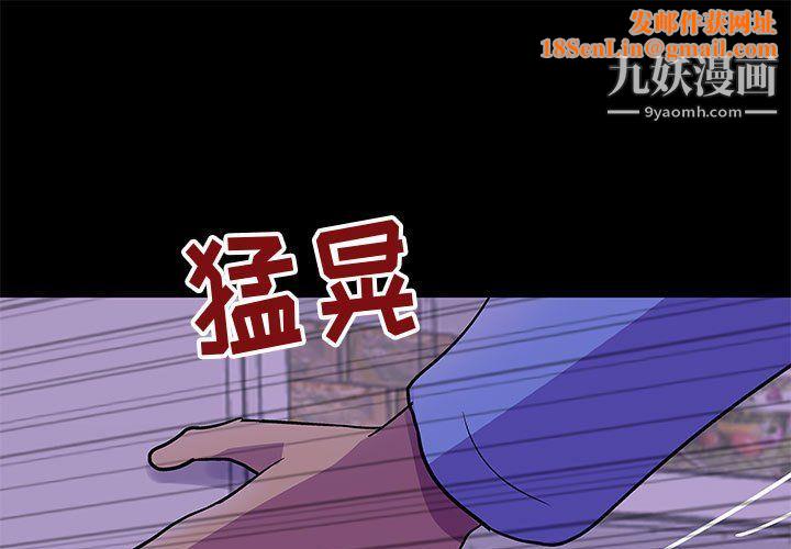 走不出的房間第64話