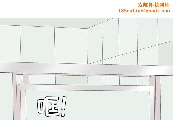 恋爱前奏曲:归来第59话