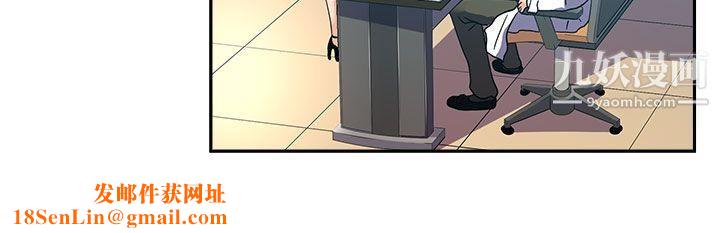 死了都要爱爱第19话