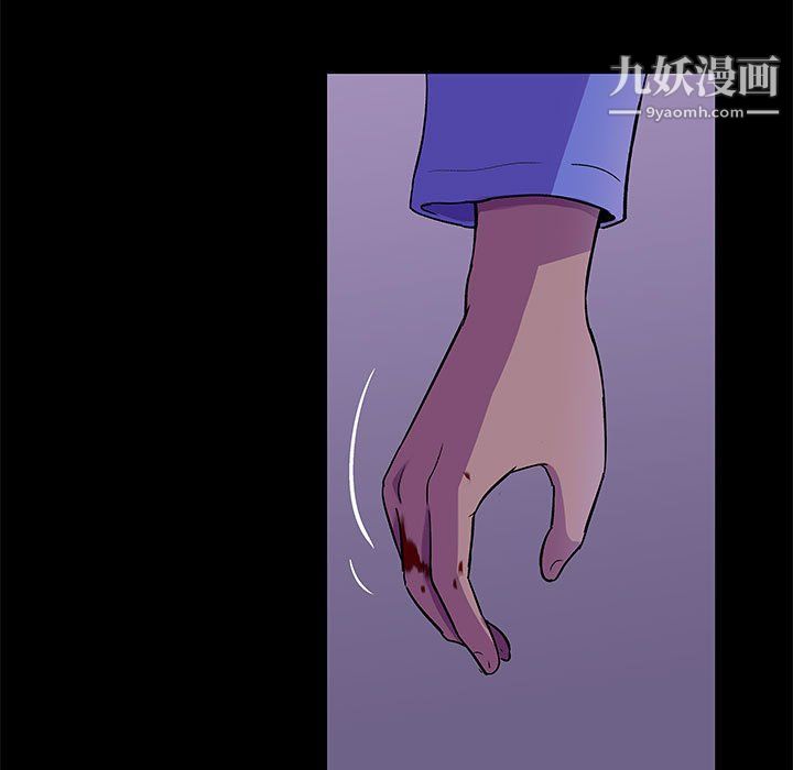 走不出的房间第64话