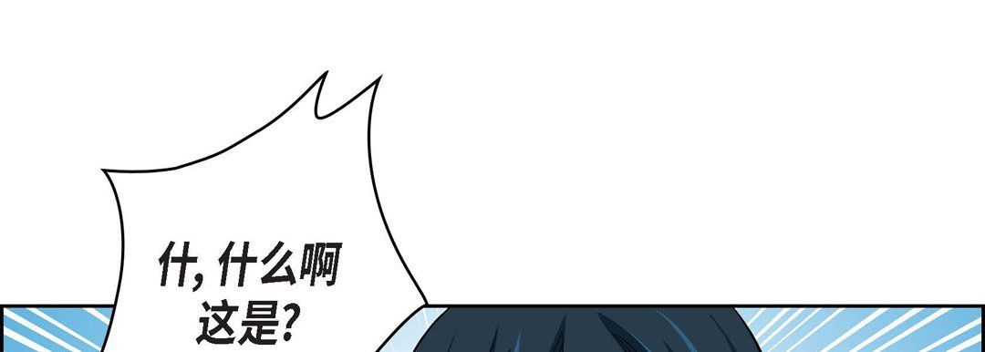 献给心臟第13话