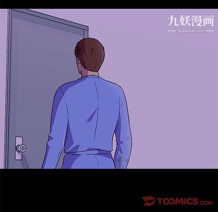 走不出的房间第64话