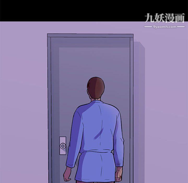 走不出的房间第64话