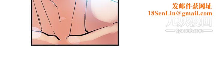 死了都要爱爱第20话