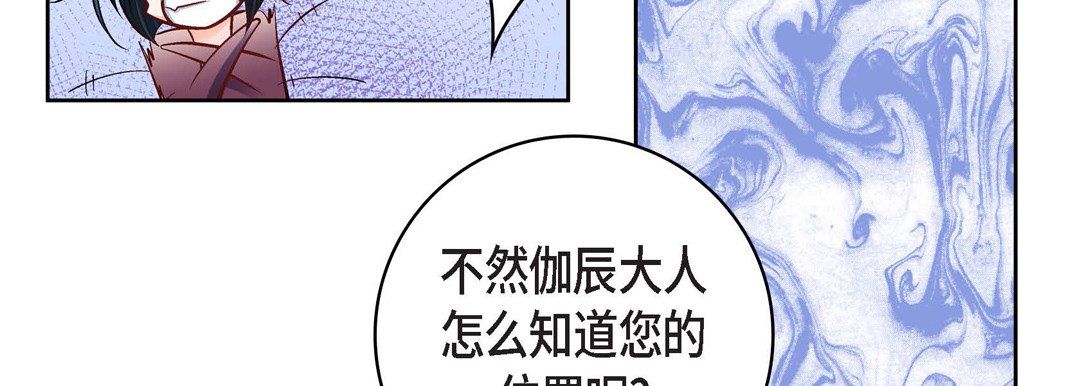 献给心臟第13话