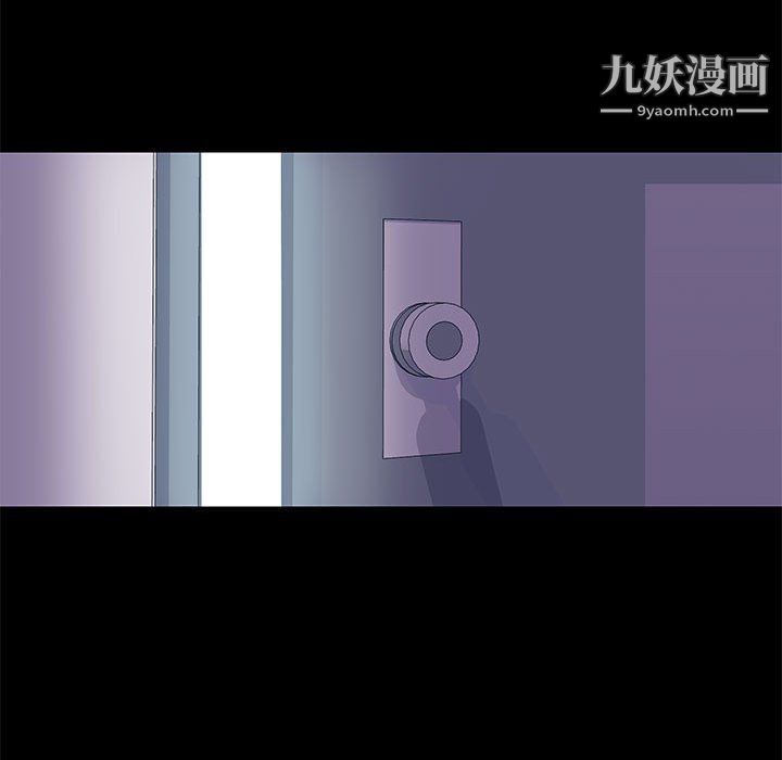 走不出的房间第64话