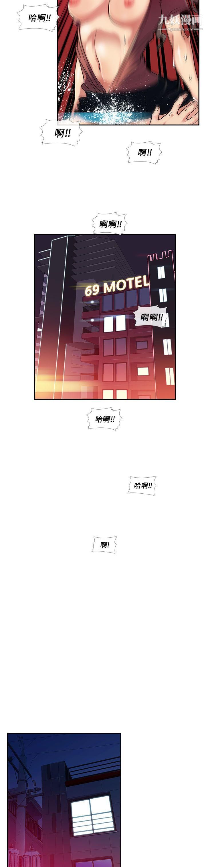 死了都要爱爱第20话