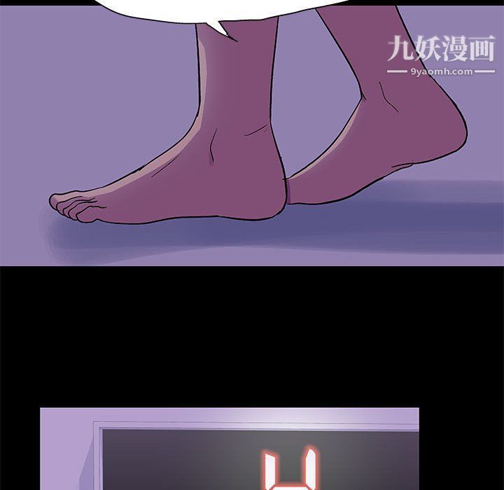 走不出的房间第64话