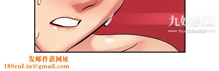 死了都要爱爱第21话