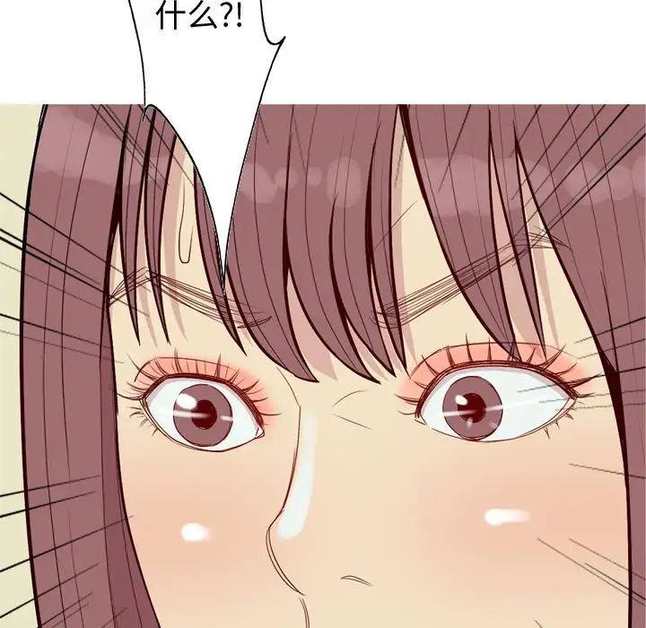 恋爱前奏曲:归来第59话