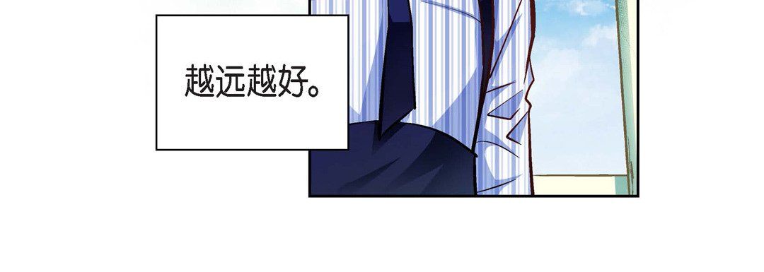 献给心臟第13话