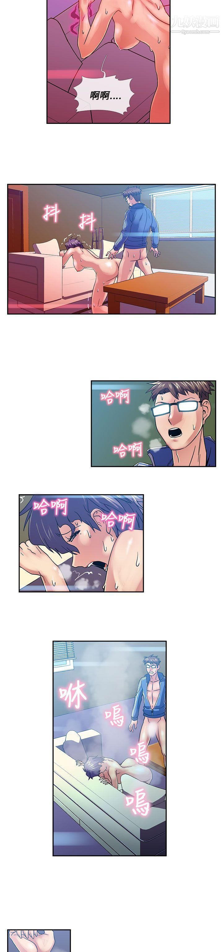 死了都要爱爱第24话