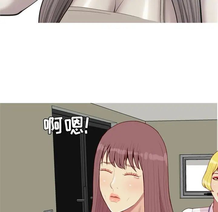 恋爱前奏曲:归来第60话