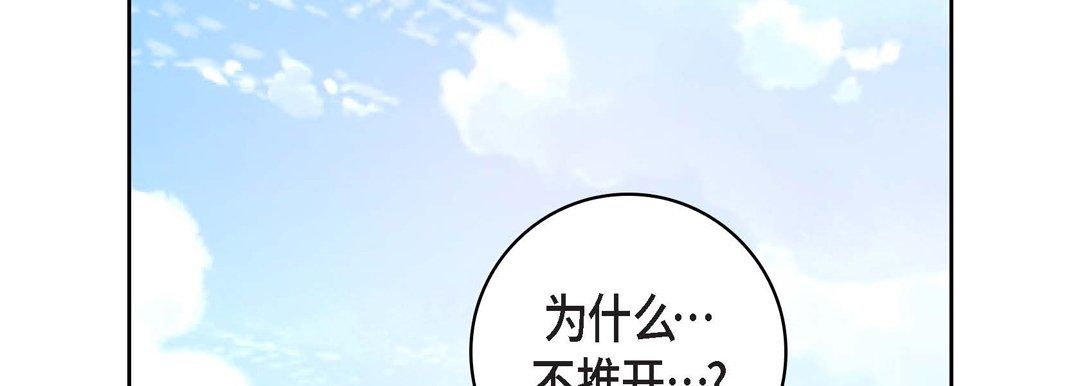 献给心臟第14话