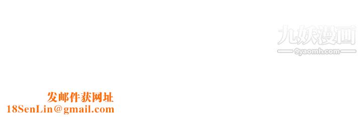 死了都要爱爱第27话