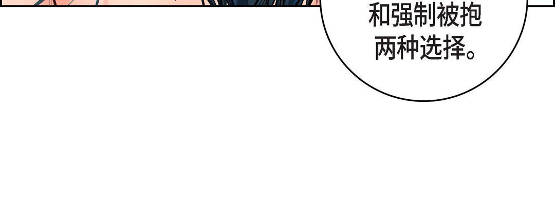 献给心臟第14话