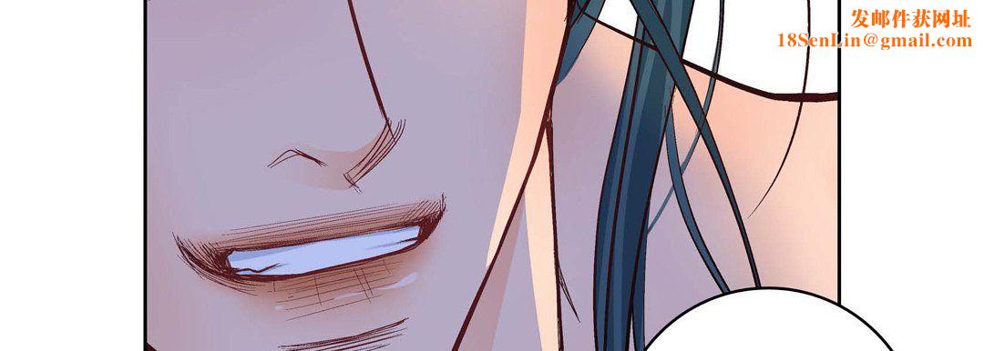 献给心臟第14话