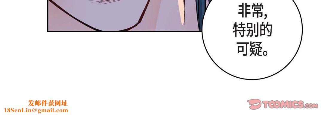 献给心臟第14话