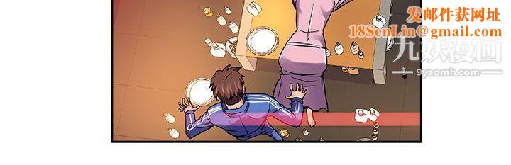 死了都要爱爱第28话