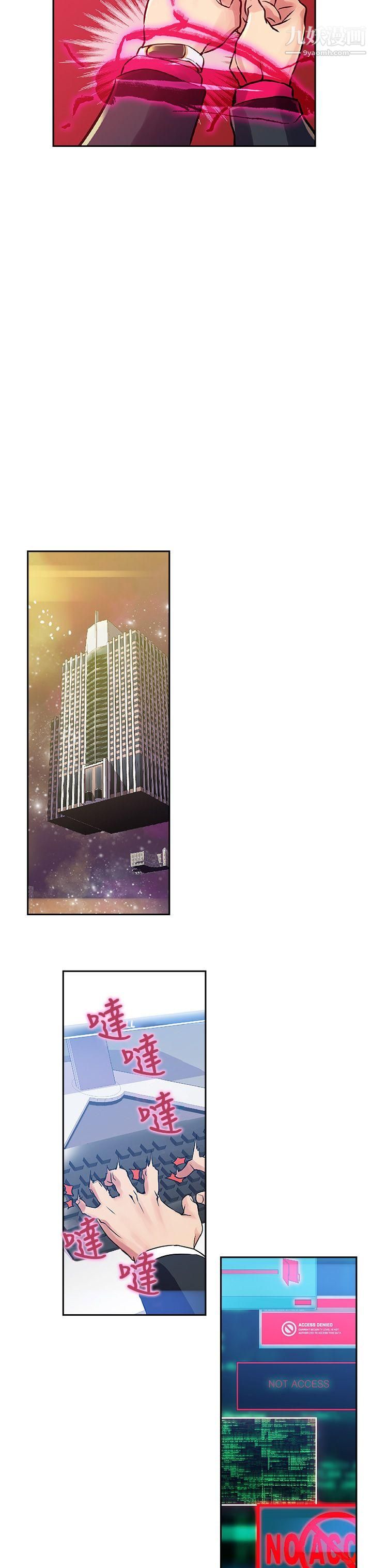 死了都要爱爱第30话