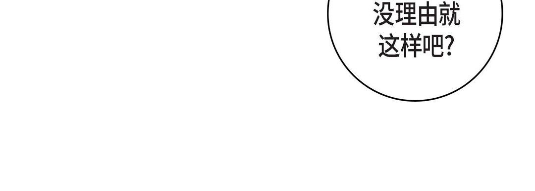 献给心臟第14话