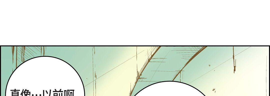 献给心臟第14话