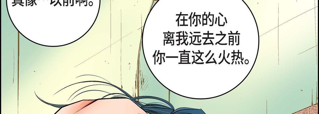 献给心臟第14话