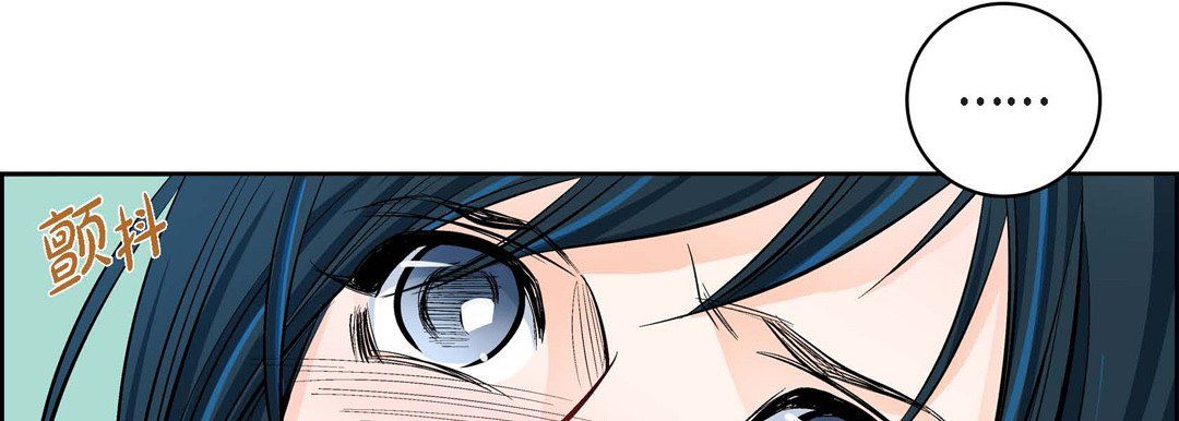 献给心臟第14话