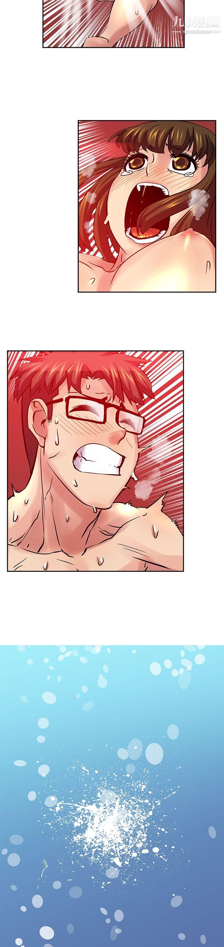 死了都要爱爱第31话