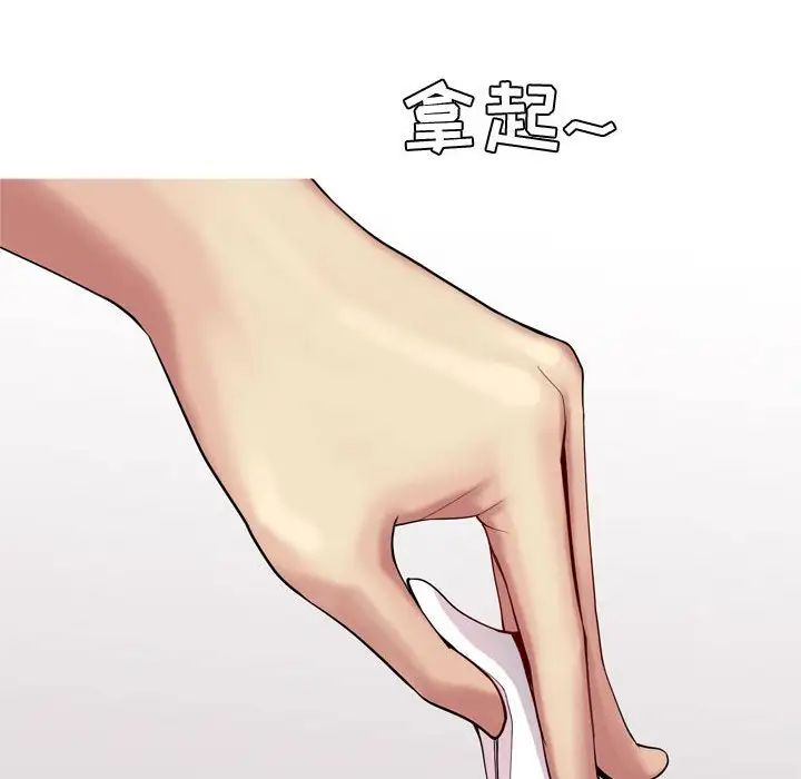 恋爱前奏曲：归来第62话