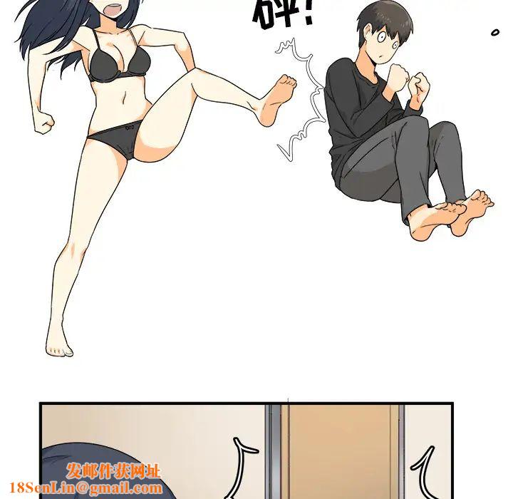 最惨房东并不惨第2话