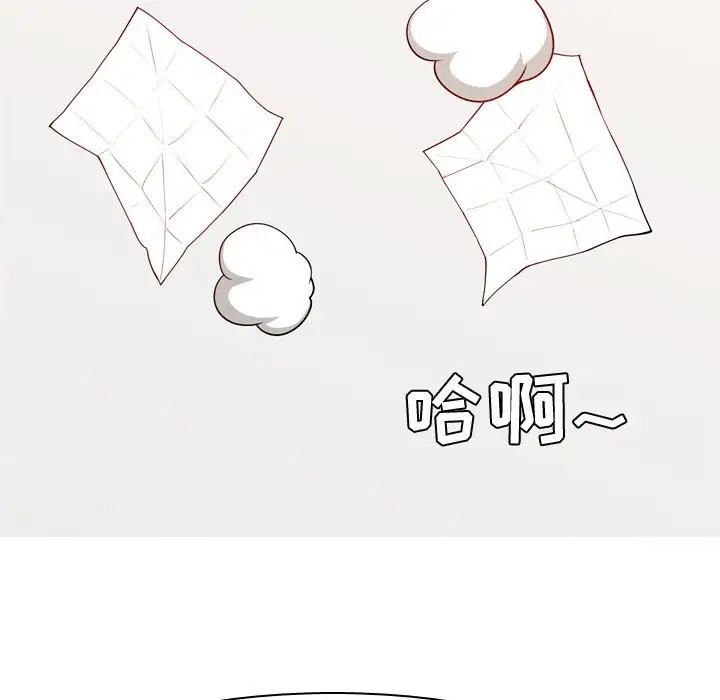 恋爱前奏曲：归来第62话