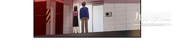 死了都要爱爱第33话