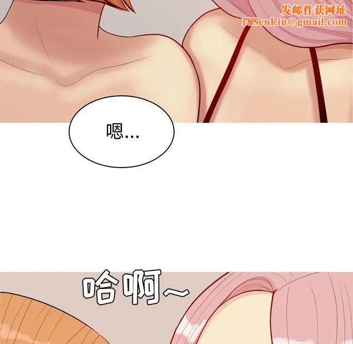 恋爱前奏曲:归来第62话