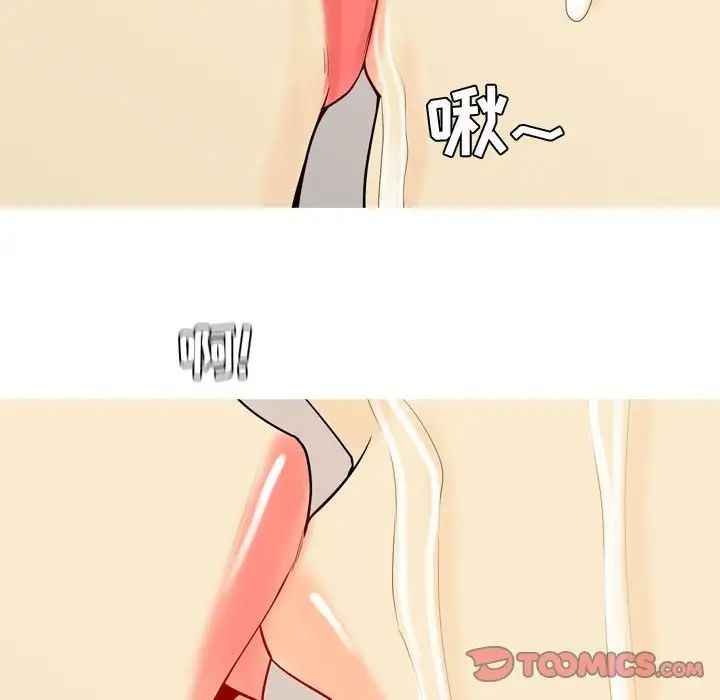 恋爱前奏曲:归来第62话