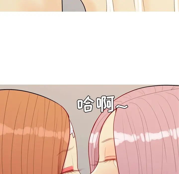 恋爱前奏曲:归来第62话