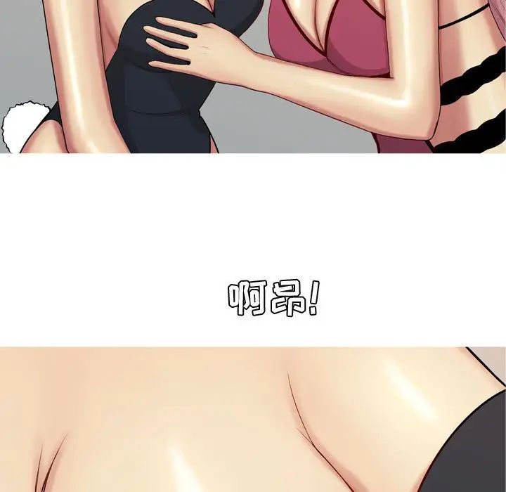 恋爱前奏曲:归来第62话