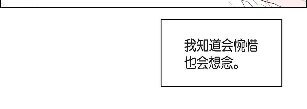 献给心臟第15话