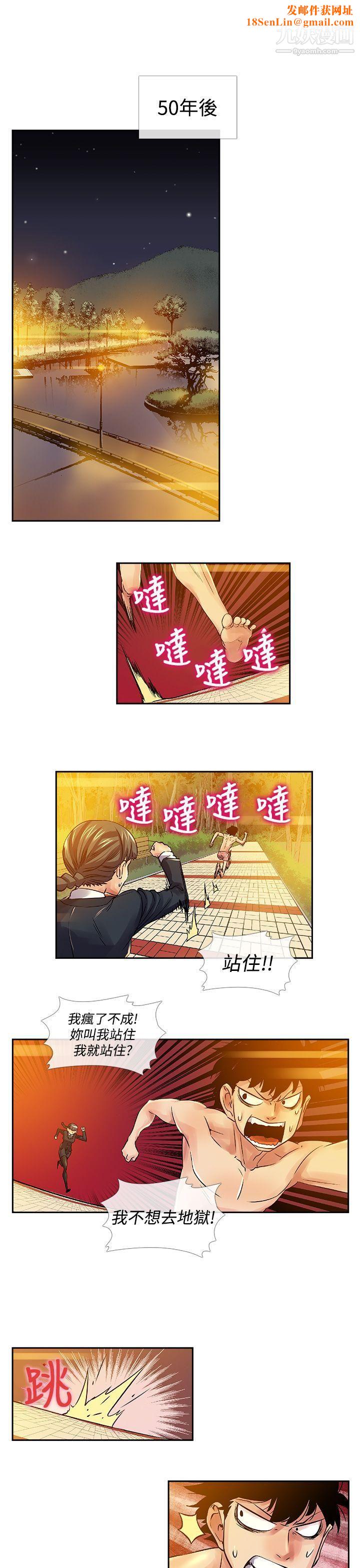 死了都要爱爱最终话