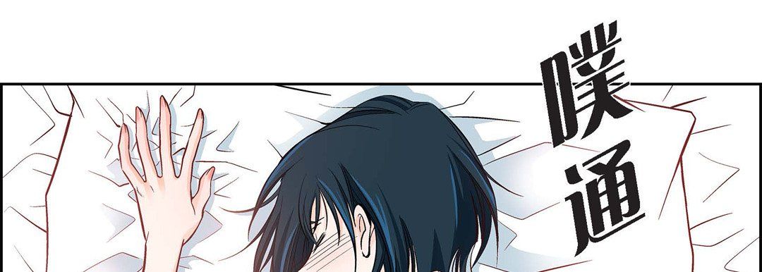 献给心臟第15话