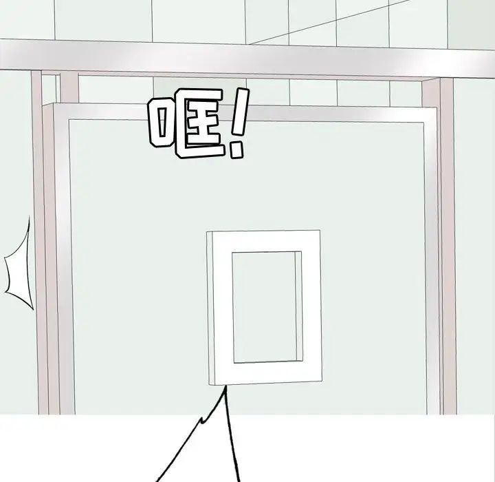 恋爱前奏曲：归来第62话