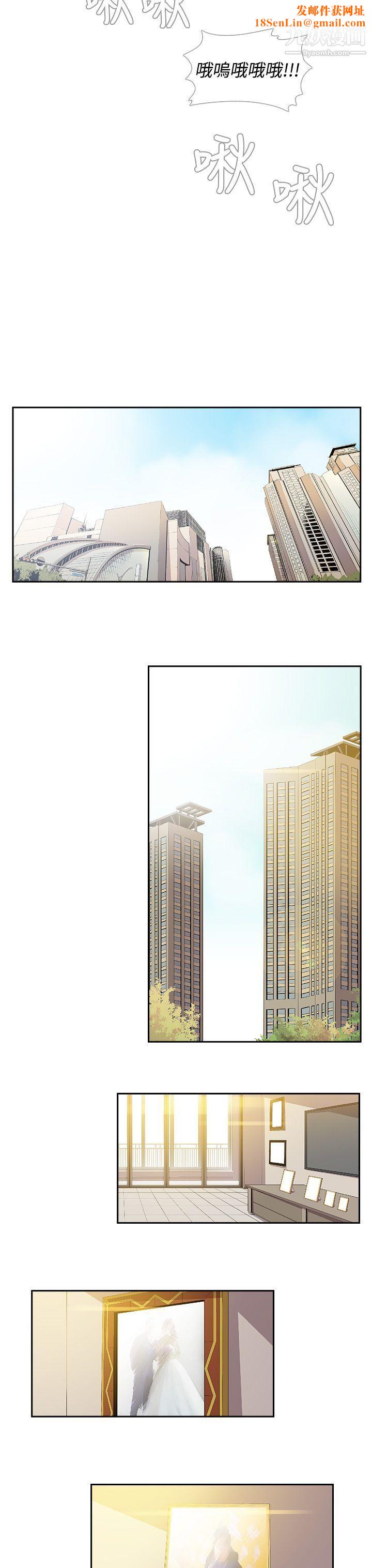 死了都要爱爱最终话