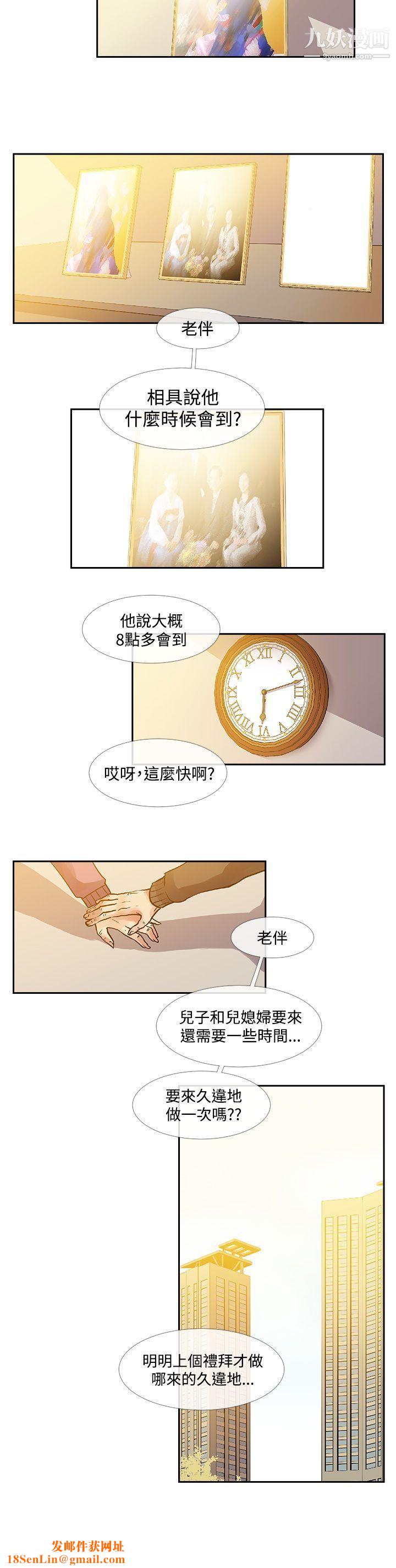 死了都要爱爱最终话