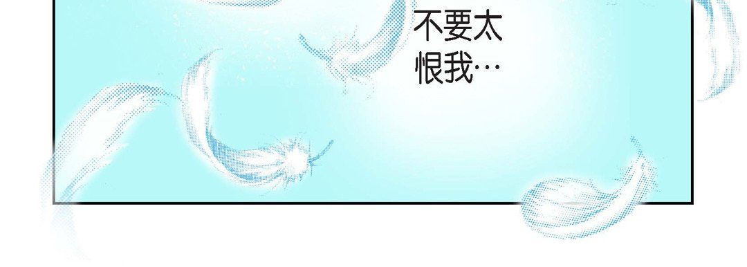 献给心臟第15话