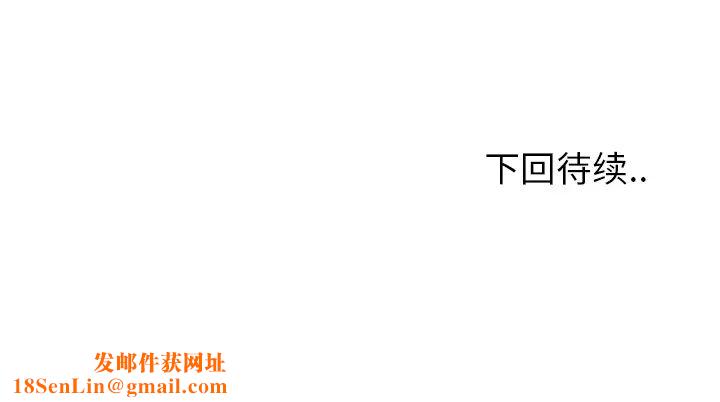 最惨房东并不惨第2话