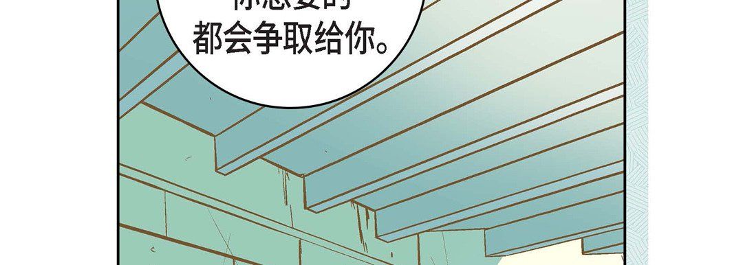 献给心臟第15话