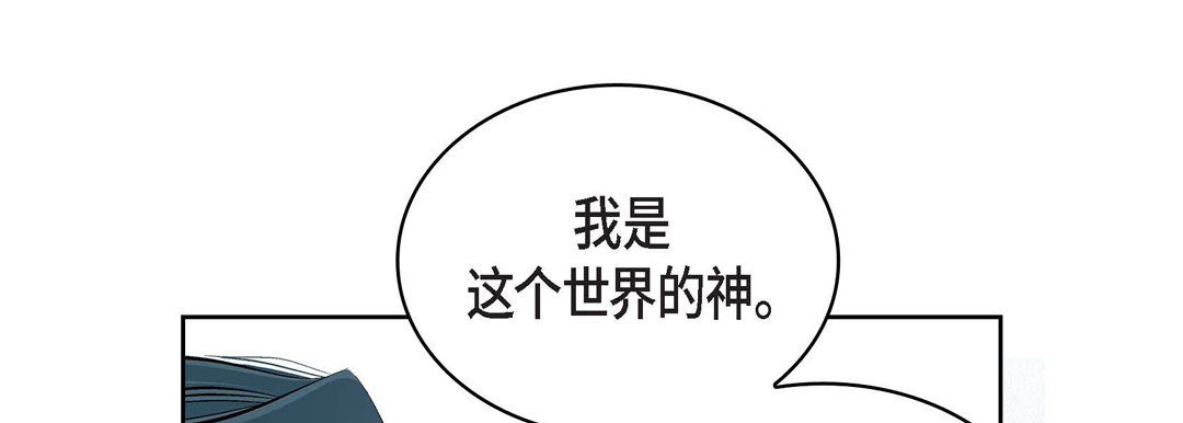 献给心臟第15话