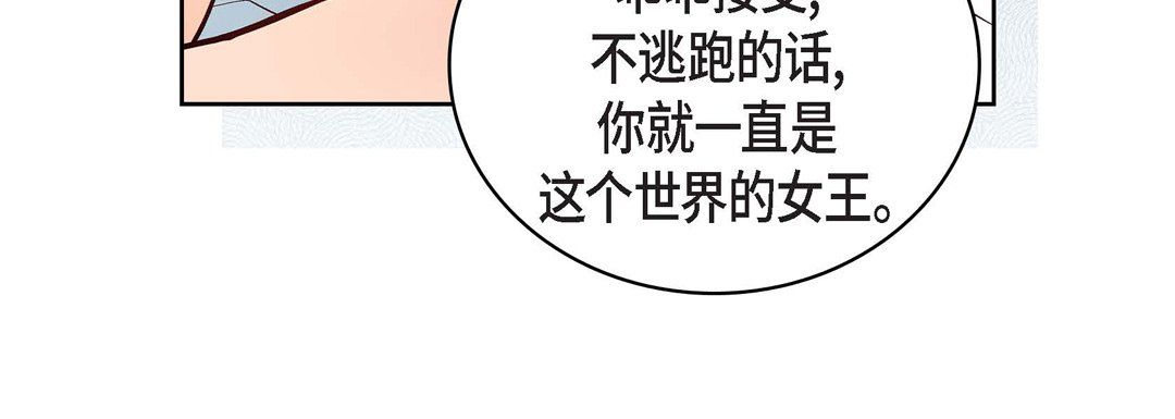 献给心臟第15话