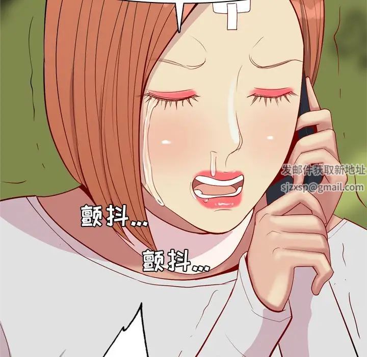 恋爱前奏曲：归来第63话