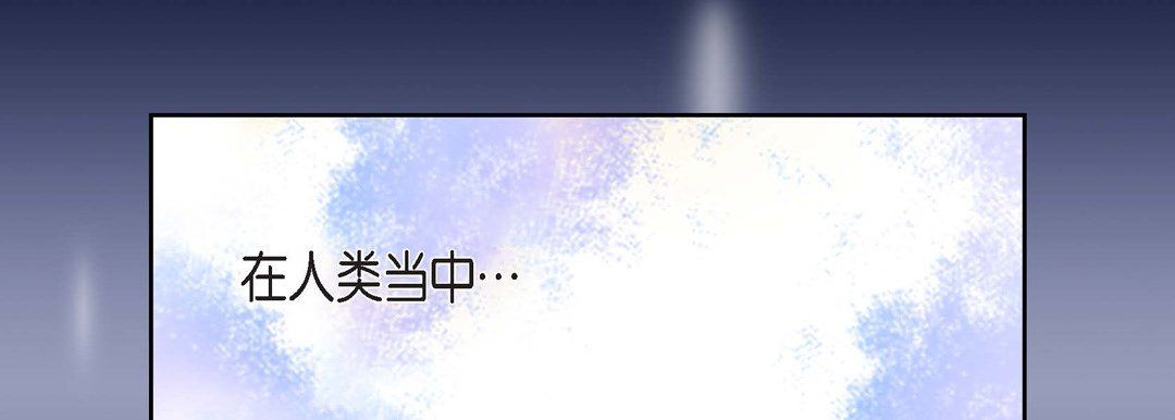 献给心臟第15话